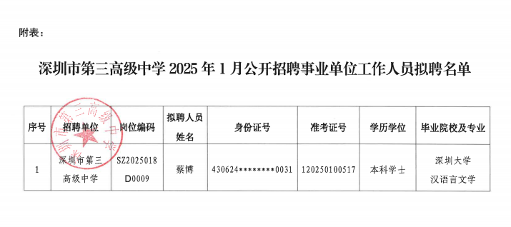 202505191041334458.Png